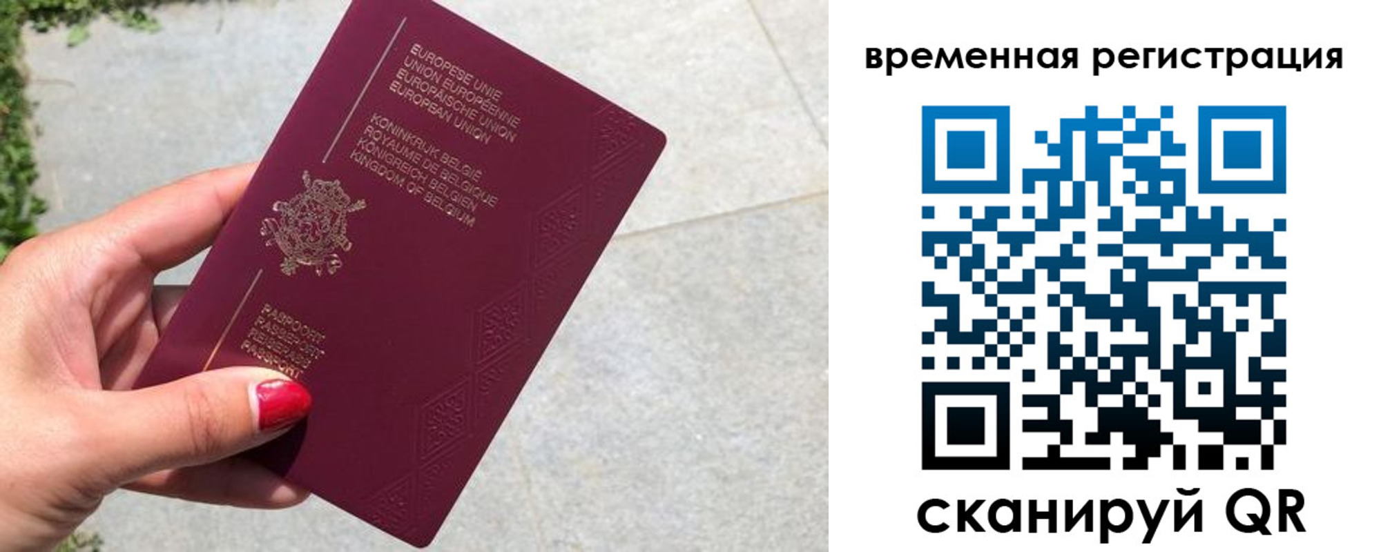 пропишу в квартире в Пестово