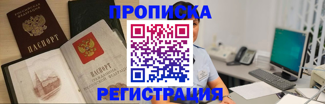 форма 3 в Пестово