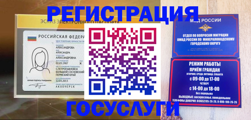 пропишу в квартире в Пестово