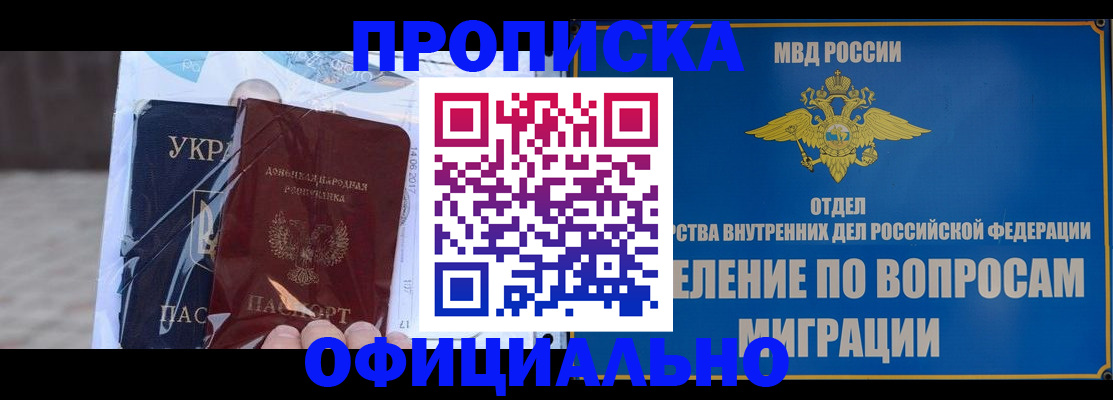 временная регистрация поиск в Пестово