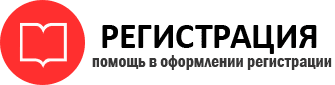 прописка в Пестово id705443